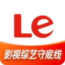 乐视视频官方版 10.9.32安卓版