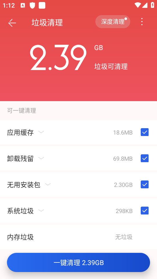 使用教程截图3