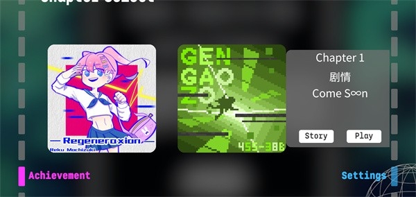 EilansEtah官方正版下载 v1.3