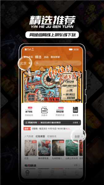 Ӿ籾appv3.1.2