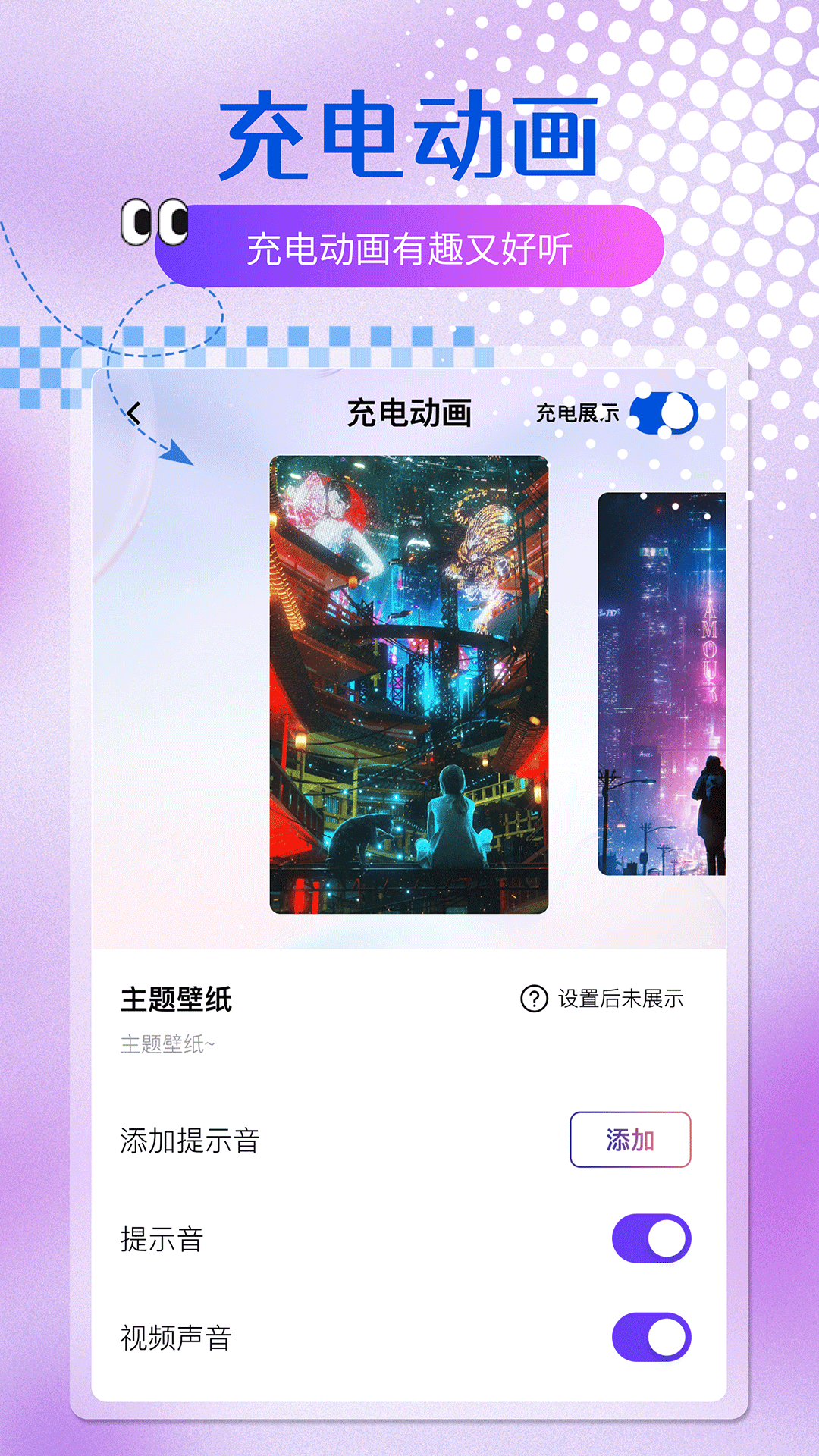 乐多多壁纸app 1.0.8