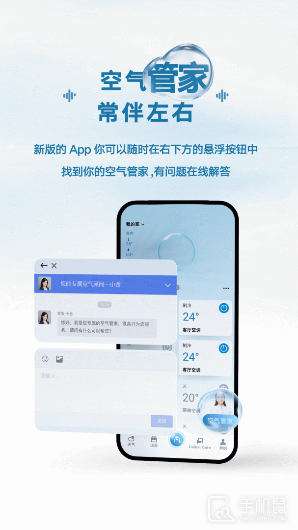 金制空气 v4.8.1