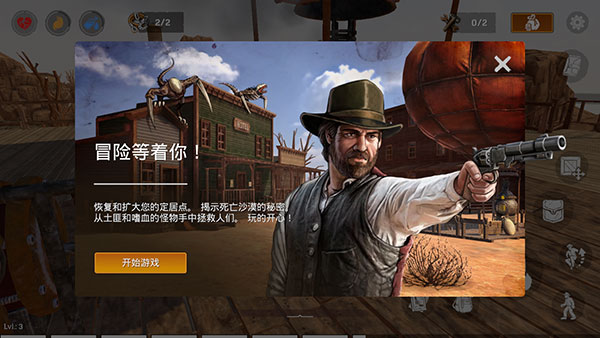 木筏生存沙漠游民官方正版(Desert Survival)