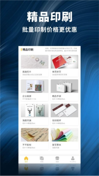 柚子闪印1