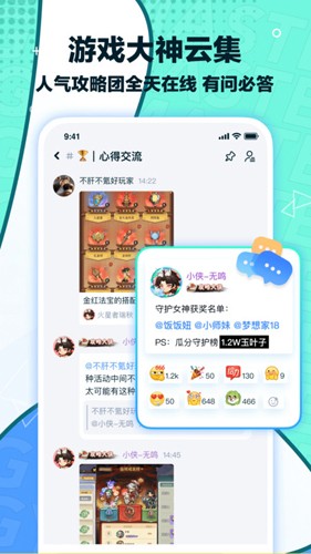梦游社安卓版 v3.2.0