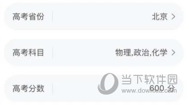 百度ai志愿助手