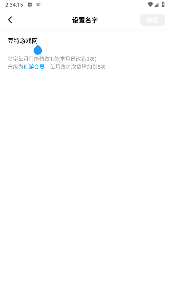 app