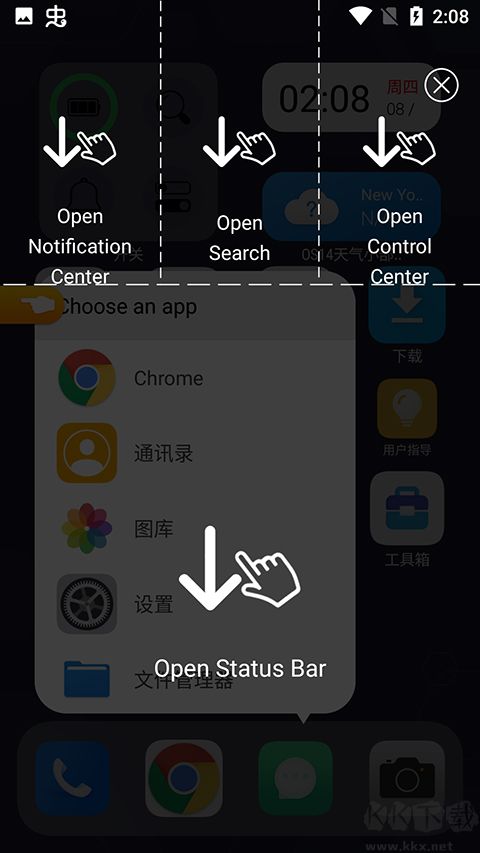 os14appİv5.1.1׿