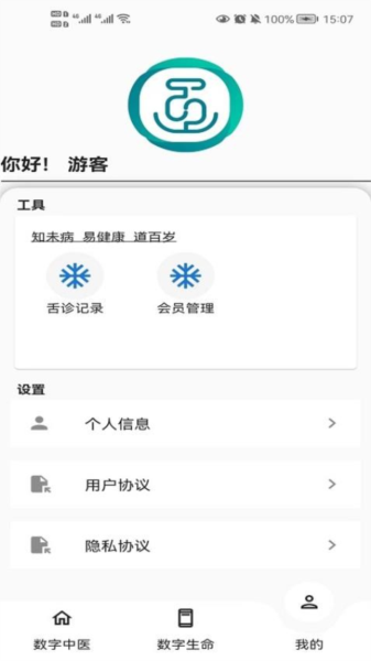 圆道妙医APP