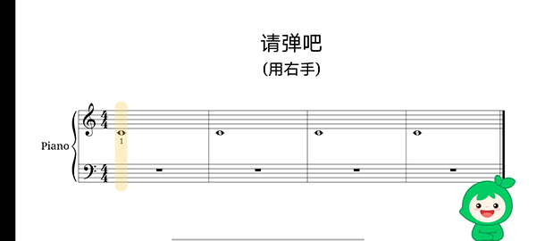 怎么陪练截图5