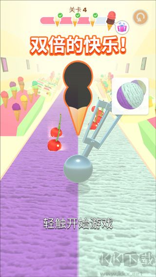 冰淇淋快跑（icecream run!）