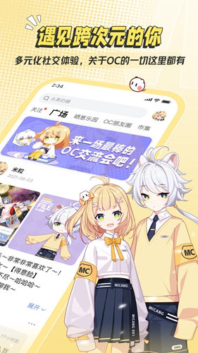 ײappv4.1.14