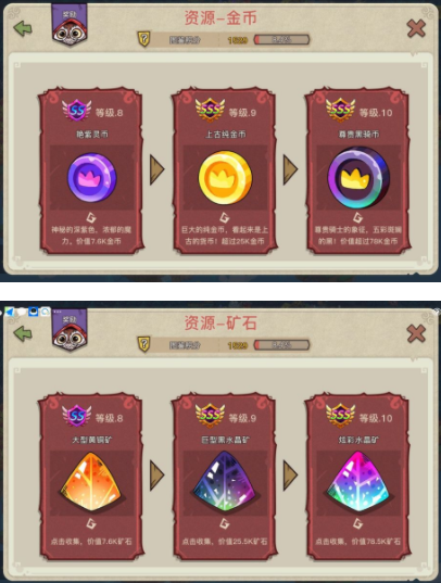 幻兽爱合成乐推版游戏介绍8