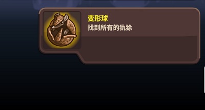 王国保卫战4华为渠道服游戏截图