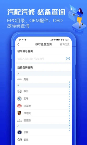 车300专业版 v3.3.1.0