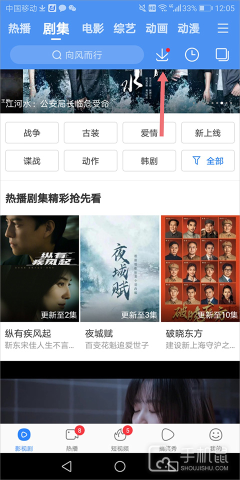 百搜视频