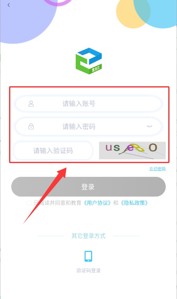 黑龙江和教育家长端