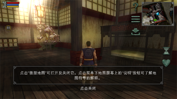 翡翠帝国