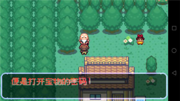 口袋妖怪刽曜之影gba版