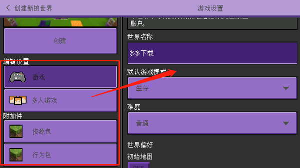 卡哇伊工艺世界