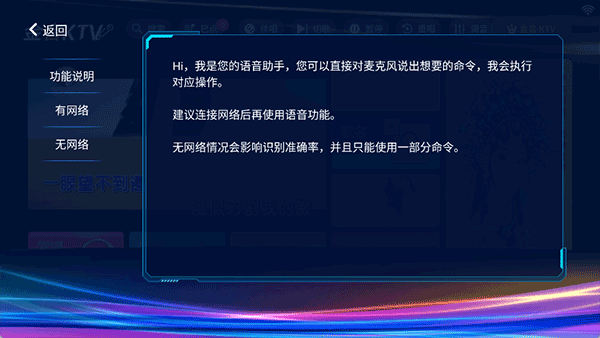 金音ktv3