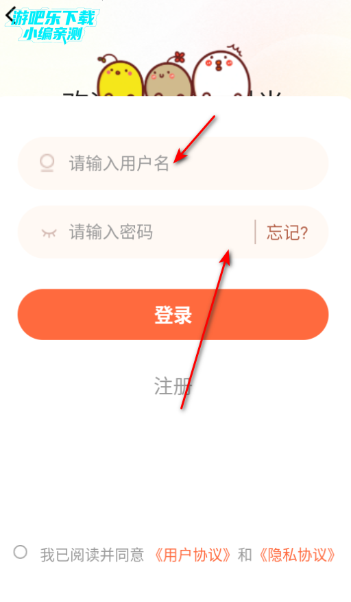 漫世界无广告版