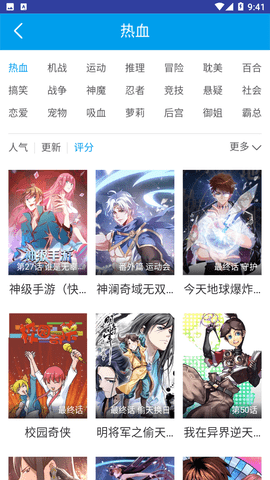 恶魔岛动漫网在线观看截图