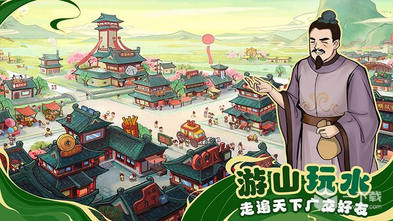 我是大东家 v6.1.57最新版