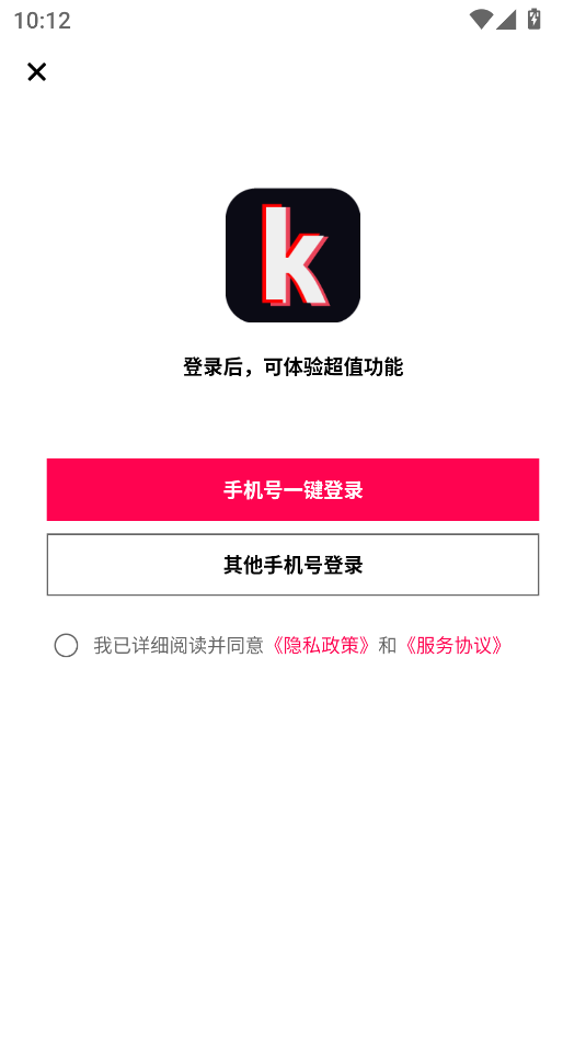抖康 v2.0.0安卓版下载