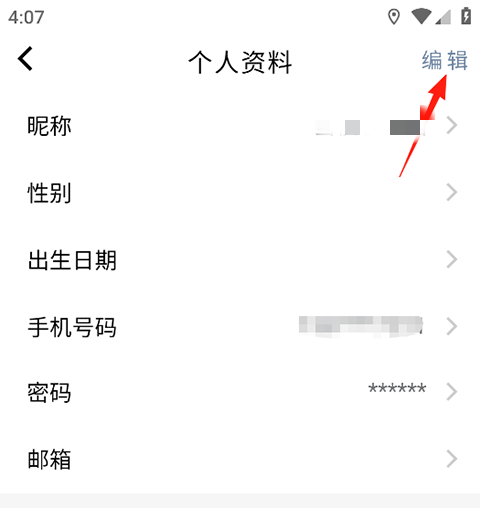 使用教程2