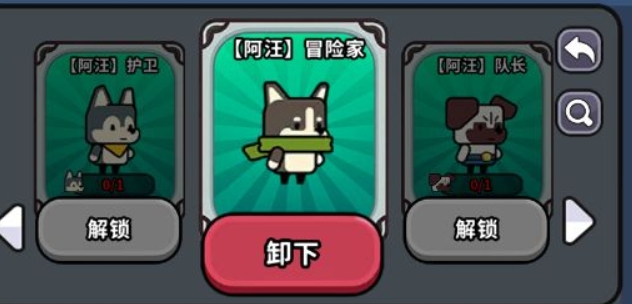 魔法森林大作战