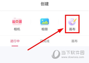 草莓涂涂