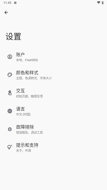Read You最新版