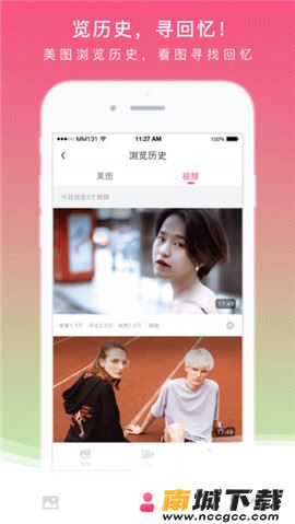 预览图2