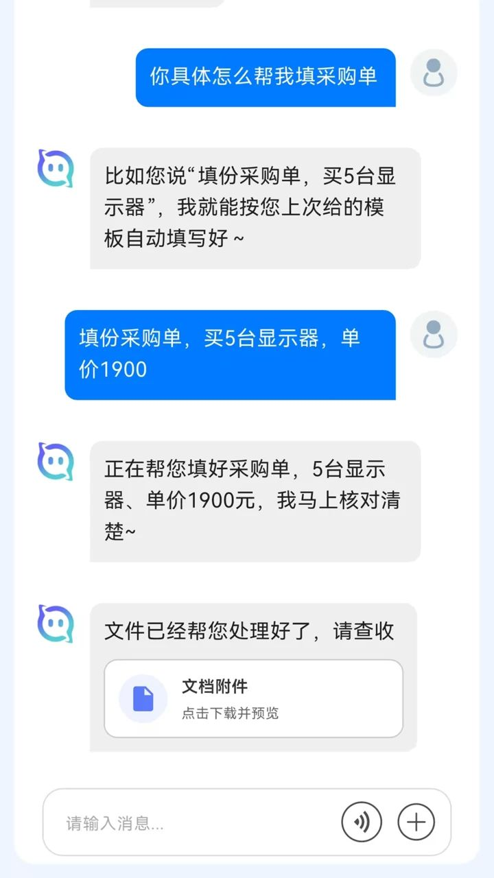 软小星最新版