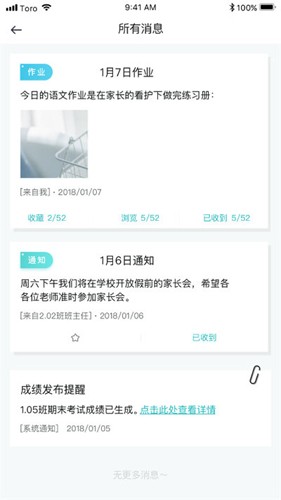 青于蓝app v1.20.40