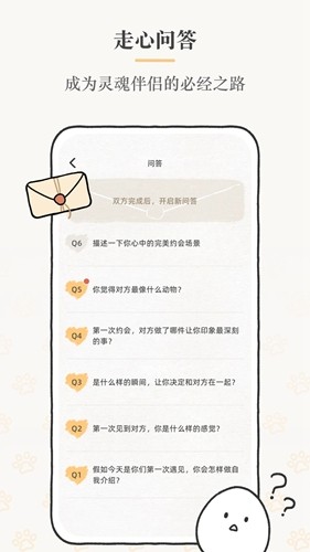 suki云养宠 v4.6.5