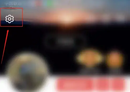 设置嘉宾教程截图2