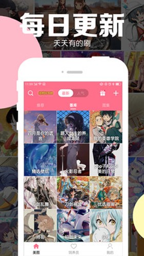 可可动漫安卓版 v3.5.2