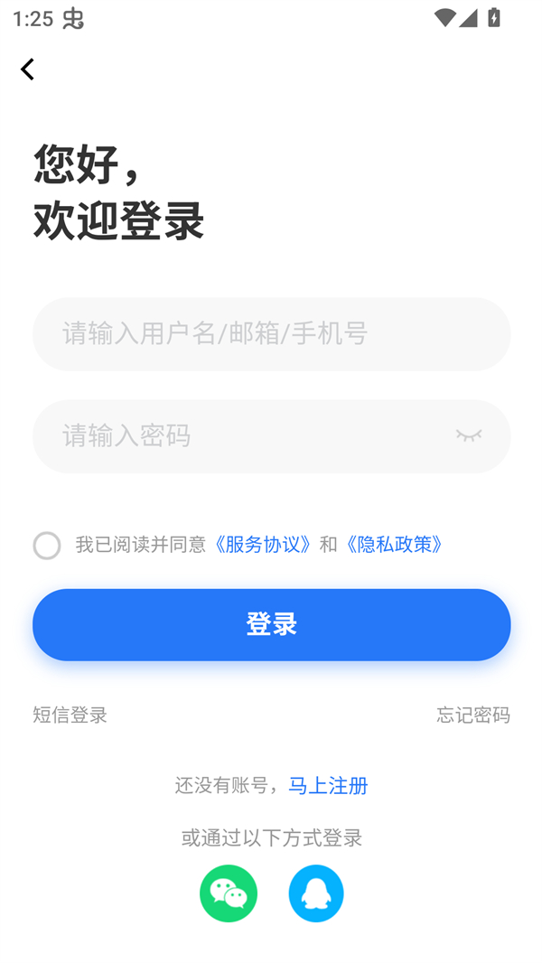 使用技巧截图1