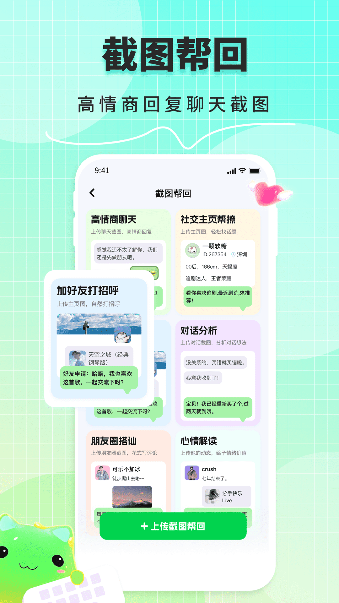 뷨2025ʽAPPv1.3.3