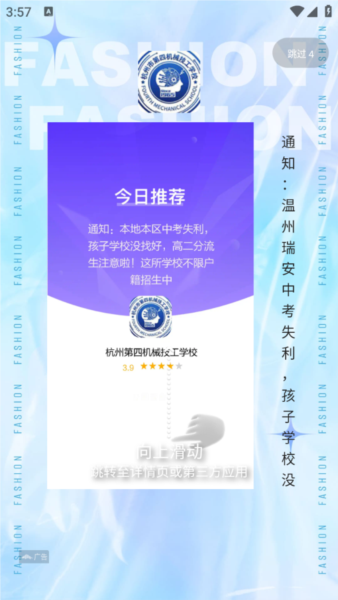 测亩仪专家2