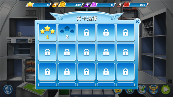 球球旅行记国际服