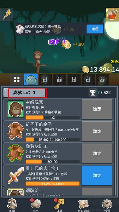 听说这里有怪兽手游