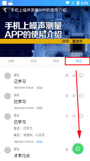 富学宝典富士康