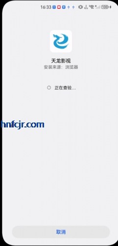 天龙影视剧免费观看全集高清