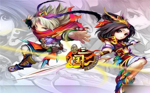 明珠三国官方正版图片3