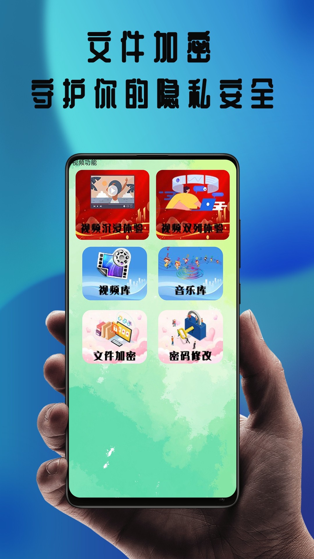 晴天影视截图3