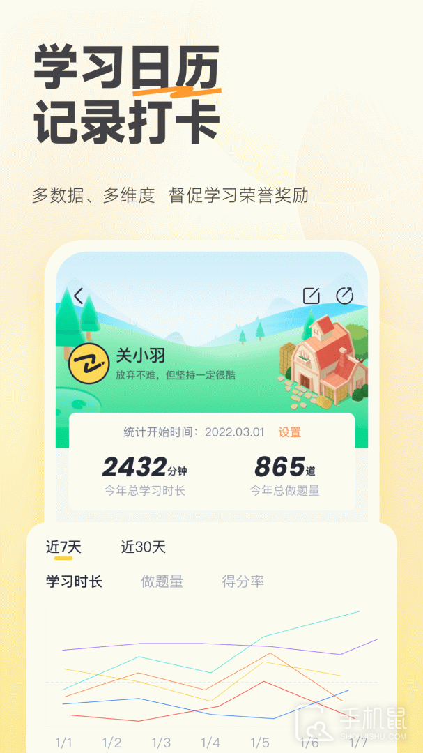 斩六将cpa v2.31.0