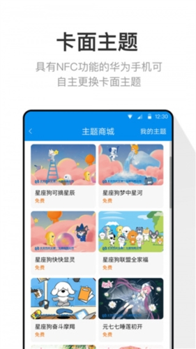 һͨapp2
